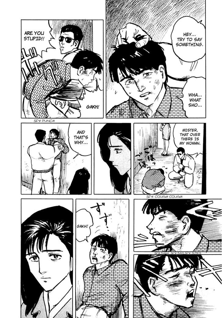 Hone no Oto Chapter 6 page 24 - Chapter 6 : Sound of Bones
