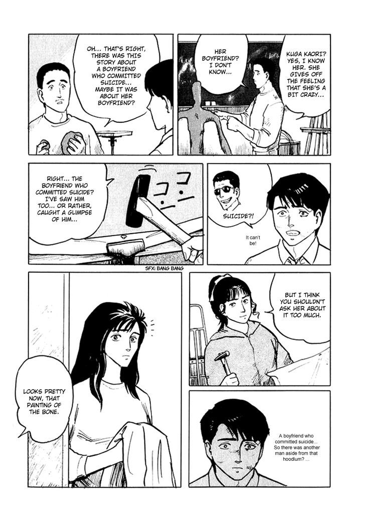 Hone no Oto Chapter 6 page 29 - Chapter 6 : Sound of Bones