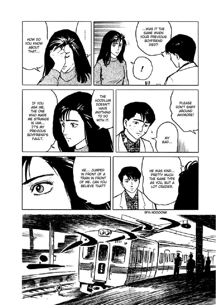 Hone no Oto Chapter 6 page 32 - Chapter 6 : Sound of Bones