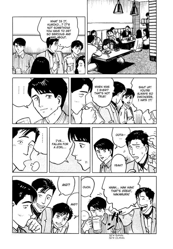 Hone no Oto Chapter 6 page 39 - Chapter 6 : Sound of Bones