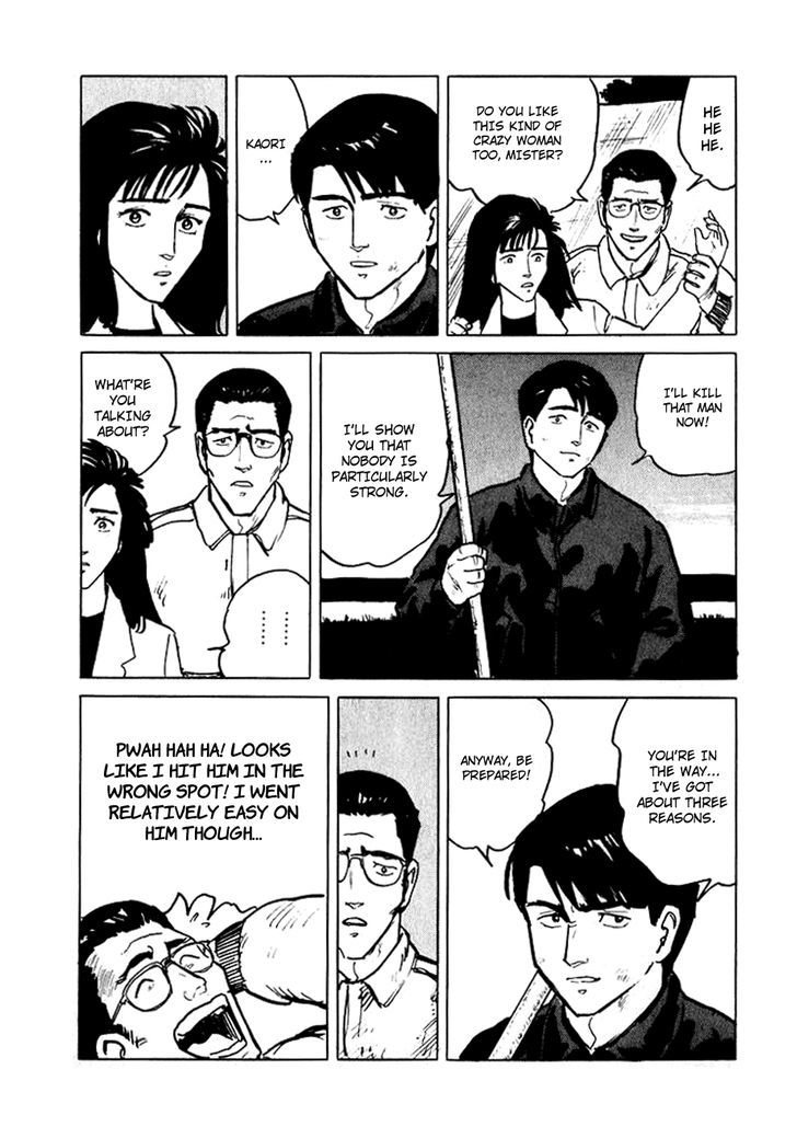Hone no Oto Chapter 6 page 42 - Chapter 6 : Sound of Bones