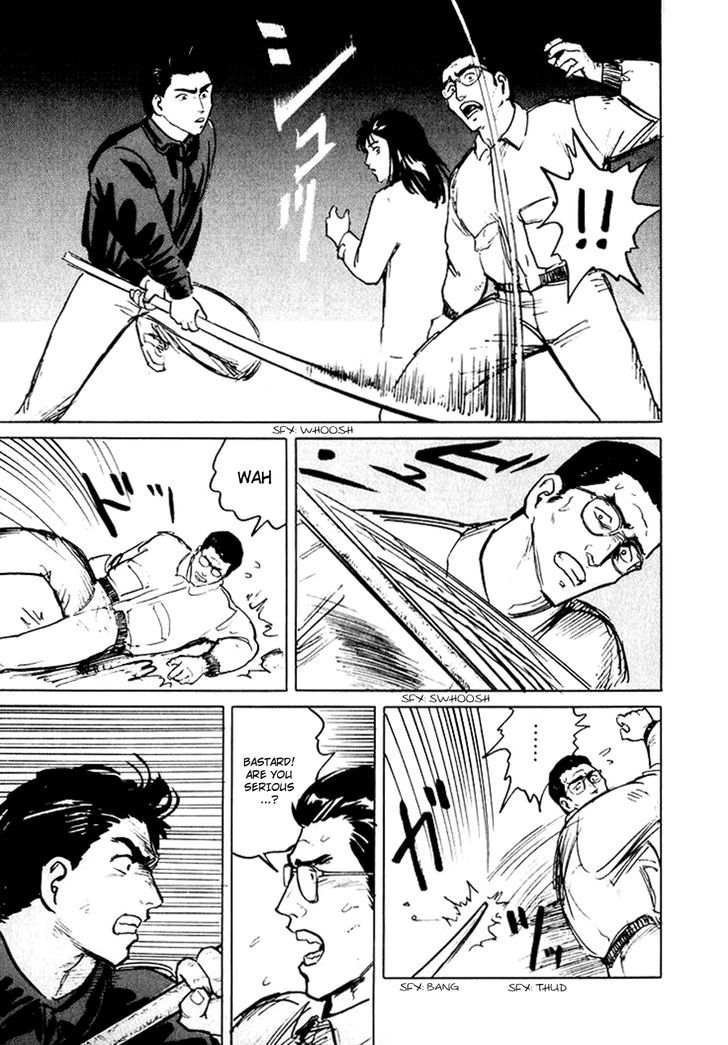 Hone no Oto Chapter 6 page 43 - Chapter 6 : Sound of Bones