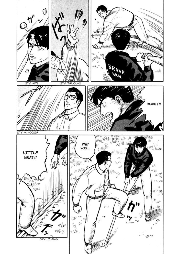 Hone no Oto Chapter 6 page 44 - Chapter 6 : Sound of Bones