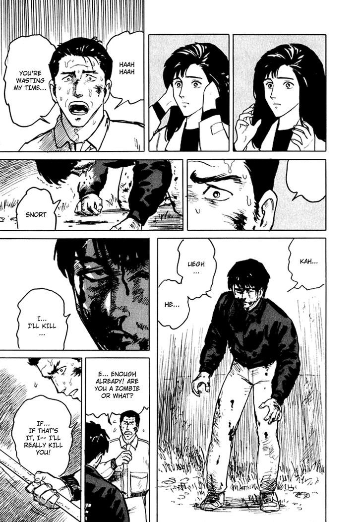Hone no Oto Chapter 6 page 47 - Chapter 6 : Sound of Bones
