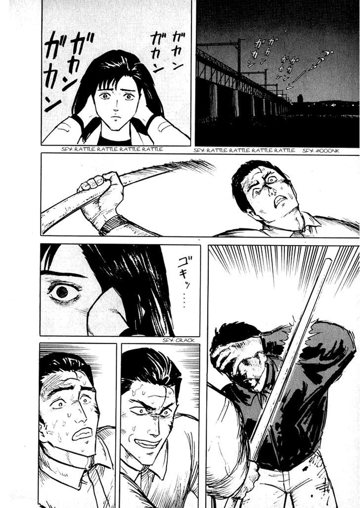 Hone no Oto Chapter 6 page 48 - Chapter 6 : Sound of Bones