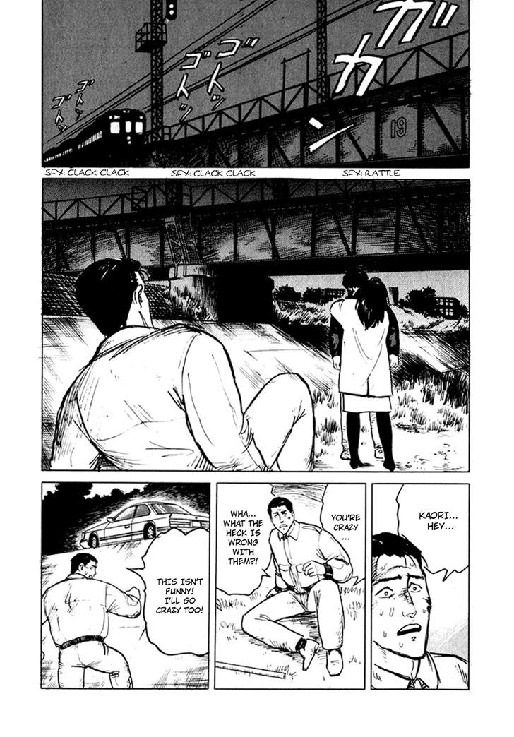 Hone no Oto Chapter 6 page 52 - Chapter 6 : Sound of Bones