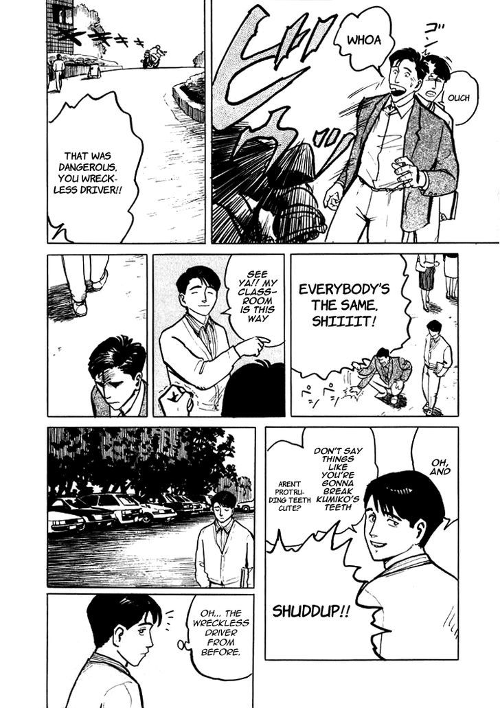 Hone no Oto Chapter 6 page 6 - Chapter 6 : Sound of Bones