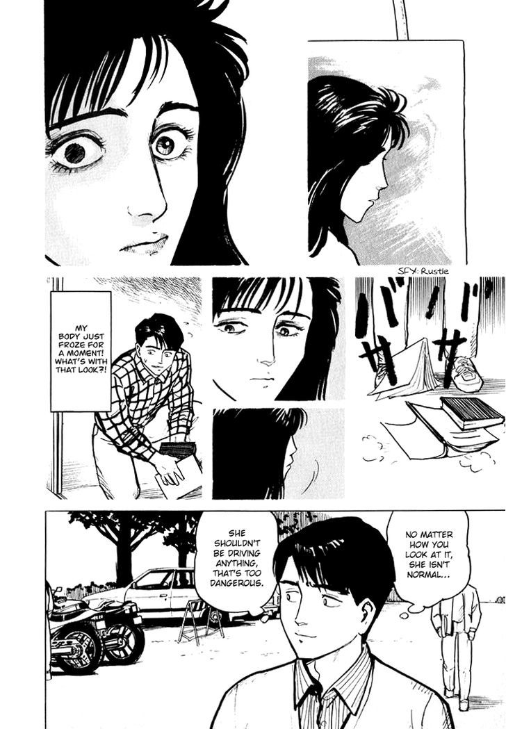 Hone no Oto Chapter 6 page 8 - Chapter 6 : Sound of Bones
