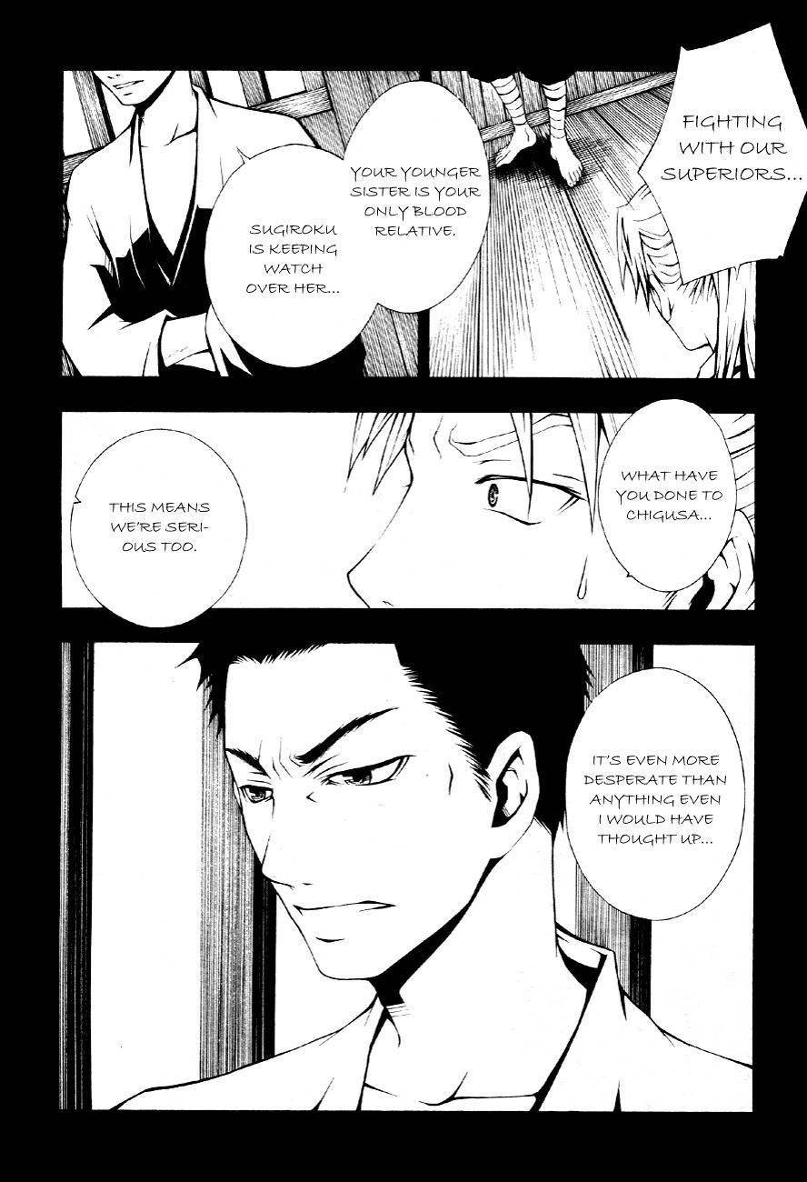 Honegoe Monogatari Chapter 2 page 10 - Chapter 2: Kerria (Yamabuki)