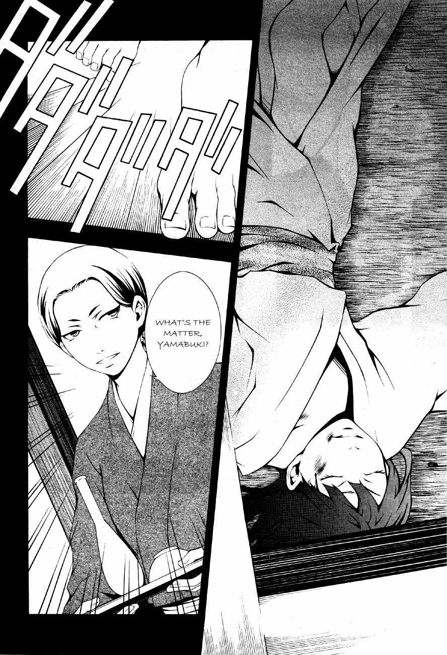 Honegoe Monogatari Chapter 2 page 13 - Chapter 2: Kerria (Yamabuki)