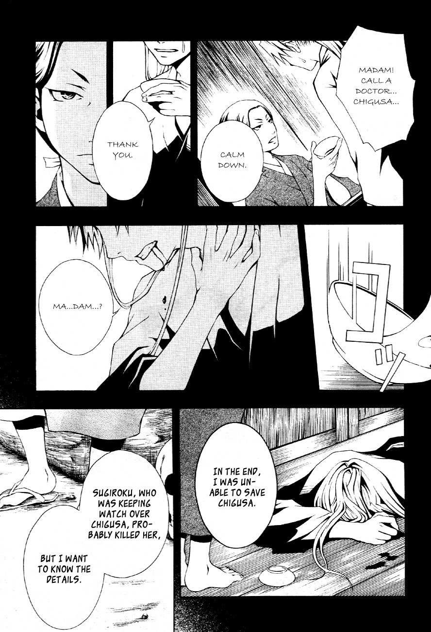 Honegoe Monogatari Chapter 2 page 14 - Chapter 2: Kerria (Yamabuki)