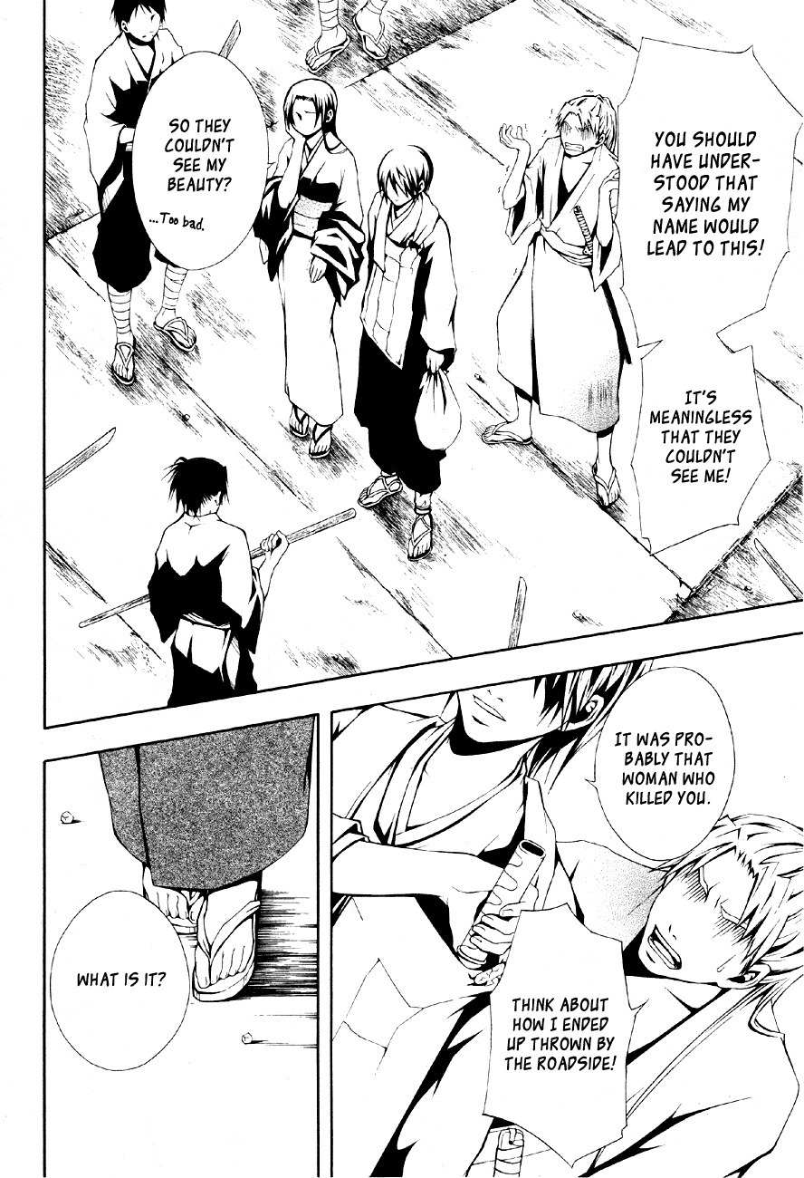 Honegoe Monogatari Chapter 2 page 17 - Chapter 2: Kerria (Yamabuki)