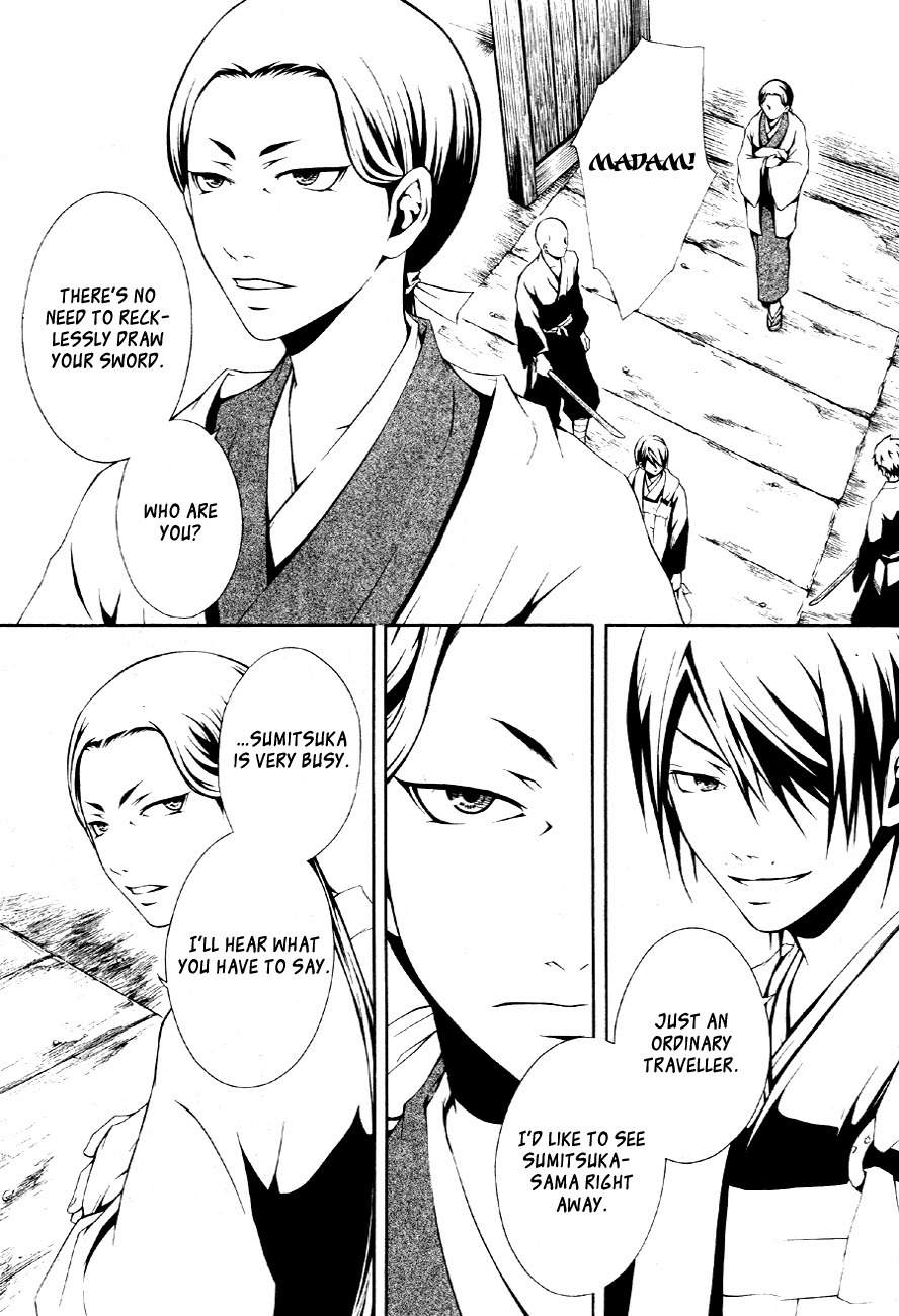 Honegoe Monogatari Chapter 2 page 18 - Chapter 2: Kerria (Yamabuki)