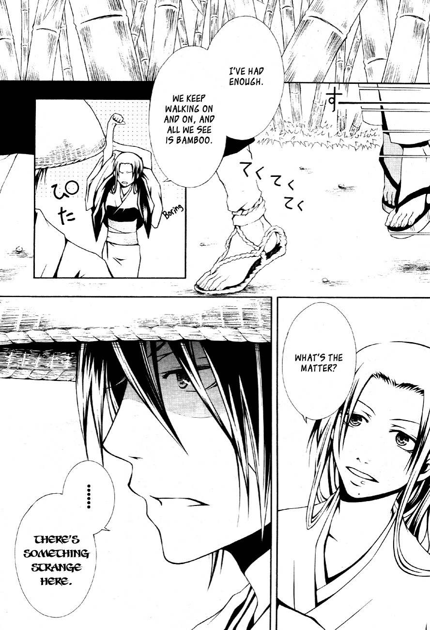 Honegoe Monogatari Chapter 2 page 2 - Chapter 2: Kerria (Yamabuki)