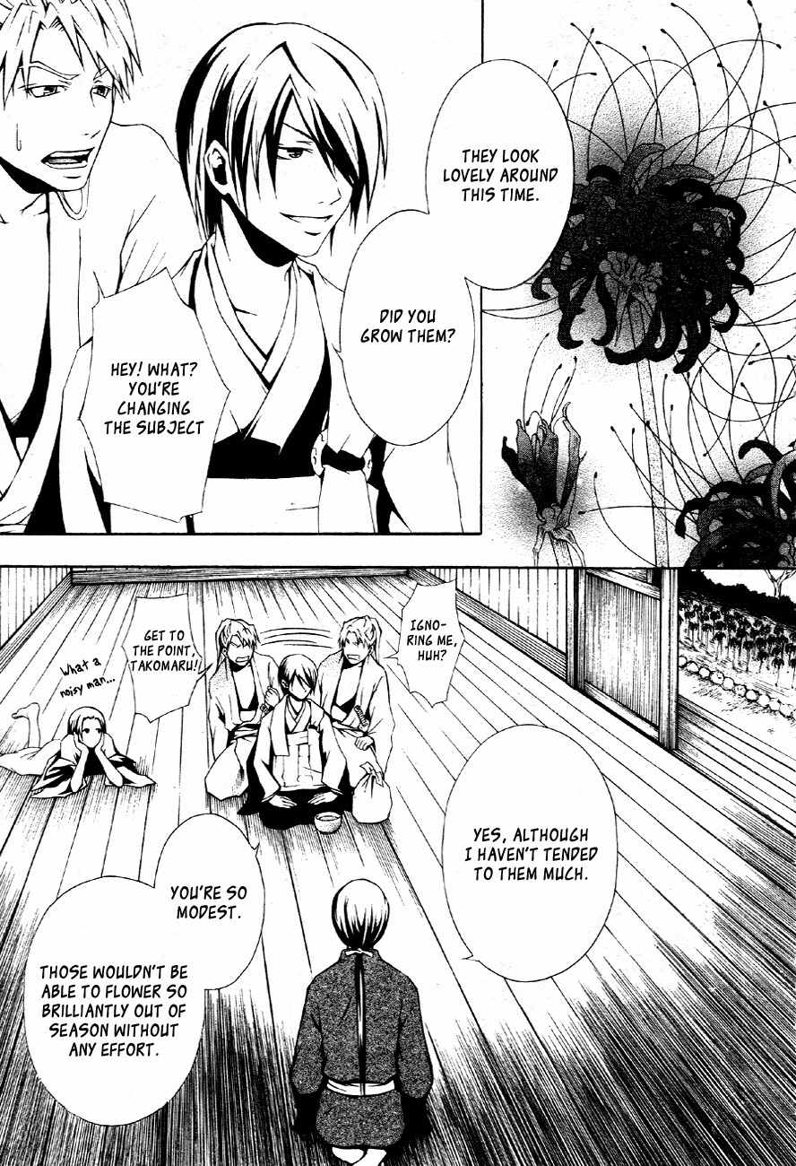 Honegoe Monogatari Chapter 2 page 20 - Chapter 2: Kerria (Yamabuki)