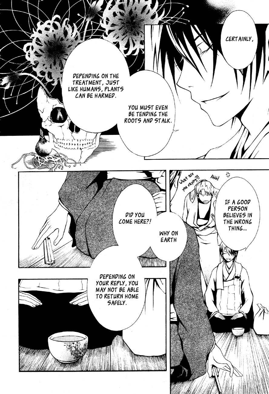 Honegoe Monogatari Chapter 2 page 21 - Chapter 2: Kerria (Yamabuki)