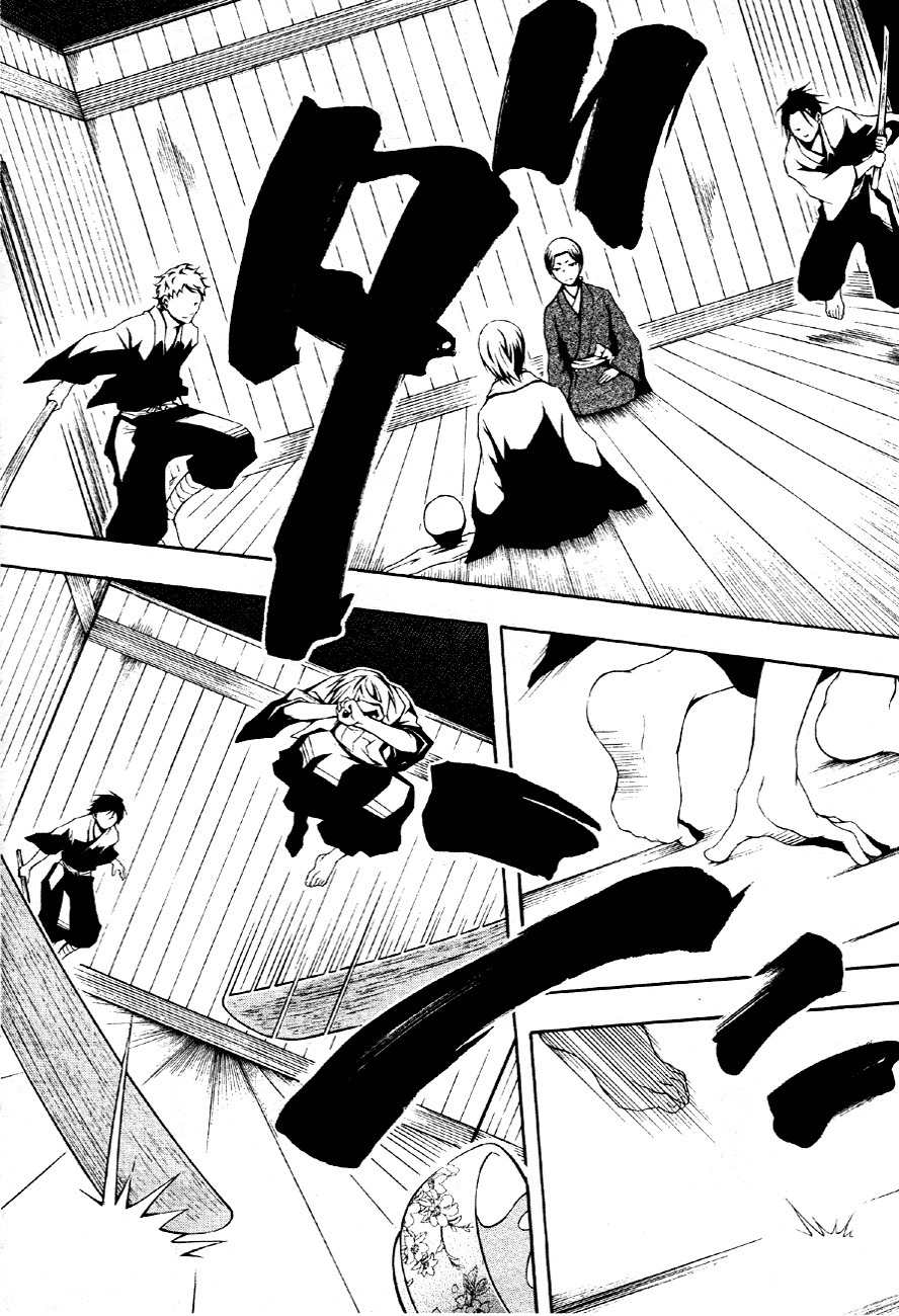 Honegoe Monogatari Chapter 2 page 26 - Chapter 2: Kerria (Yamabuki)