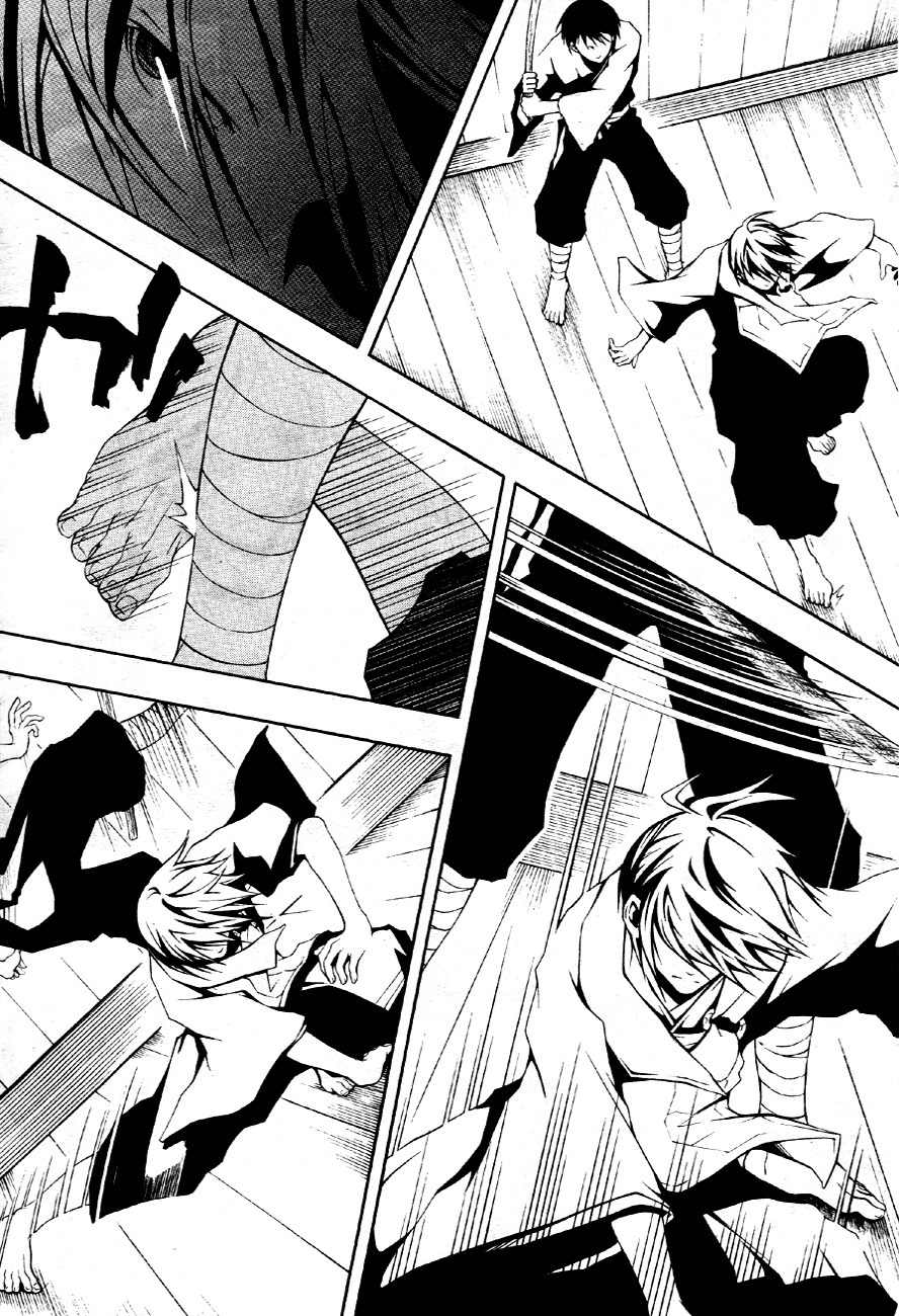 Honegoe Monogatari Chapter 2 page 27 - Chapter 2: Kerria (Yamabuki)