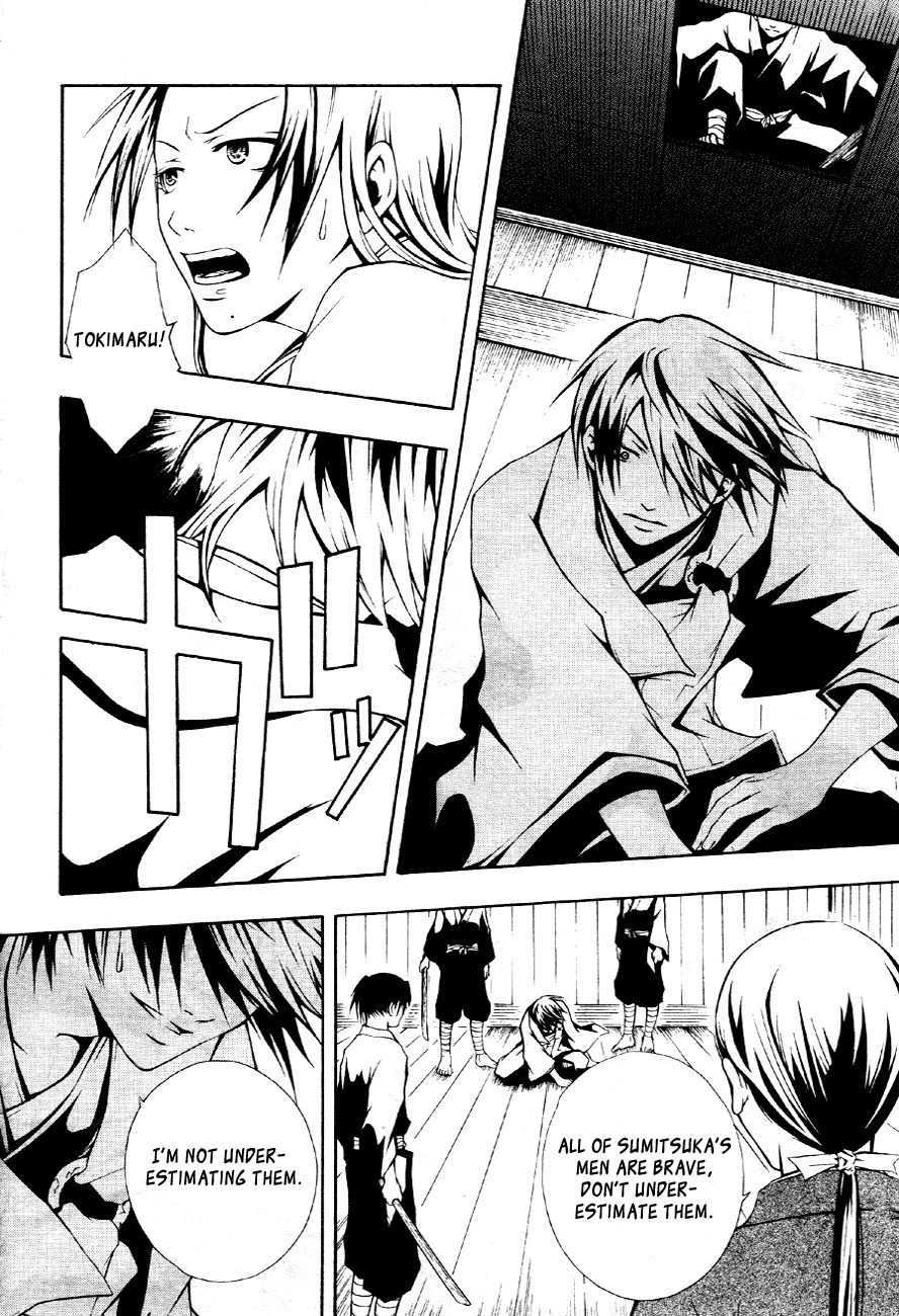 Honegoe Monogatari Chapter 2 page 28 - Chapter 2: Kerria (Yamabuki)