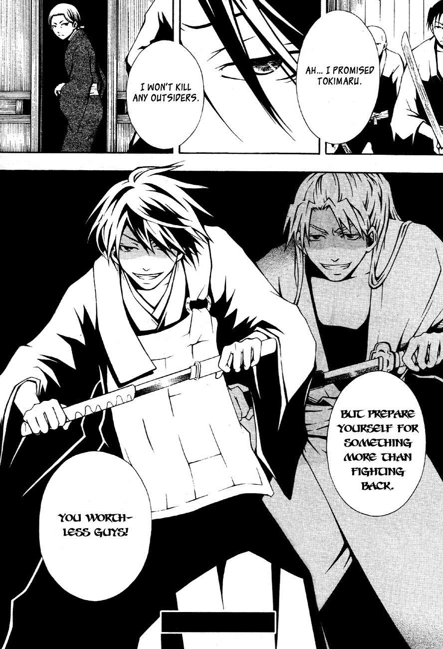 Honegoe Monogatari Chapter 2 page 33 - Chapter 2: Kerria (Yamabuki)