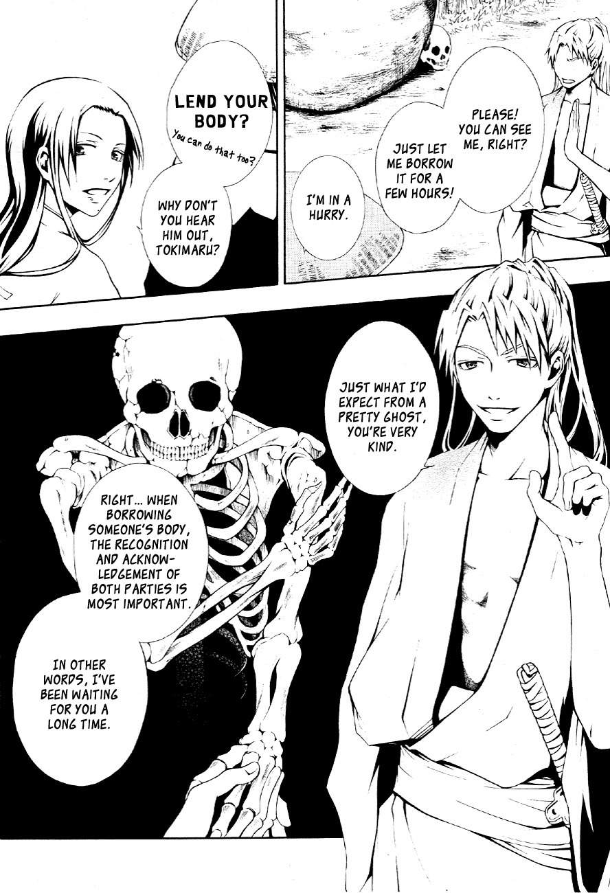 Honegoe Monogatari Chapter 2 page 5 - Chapter 2: Kerria (Yamabuki)