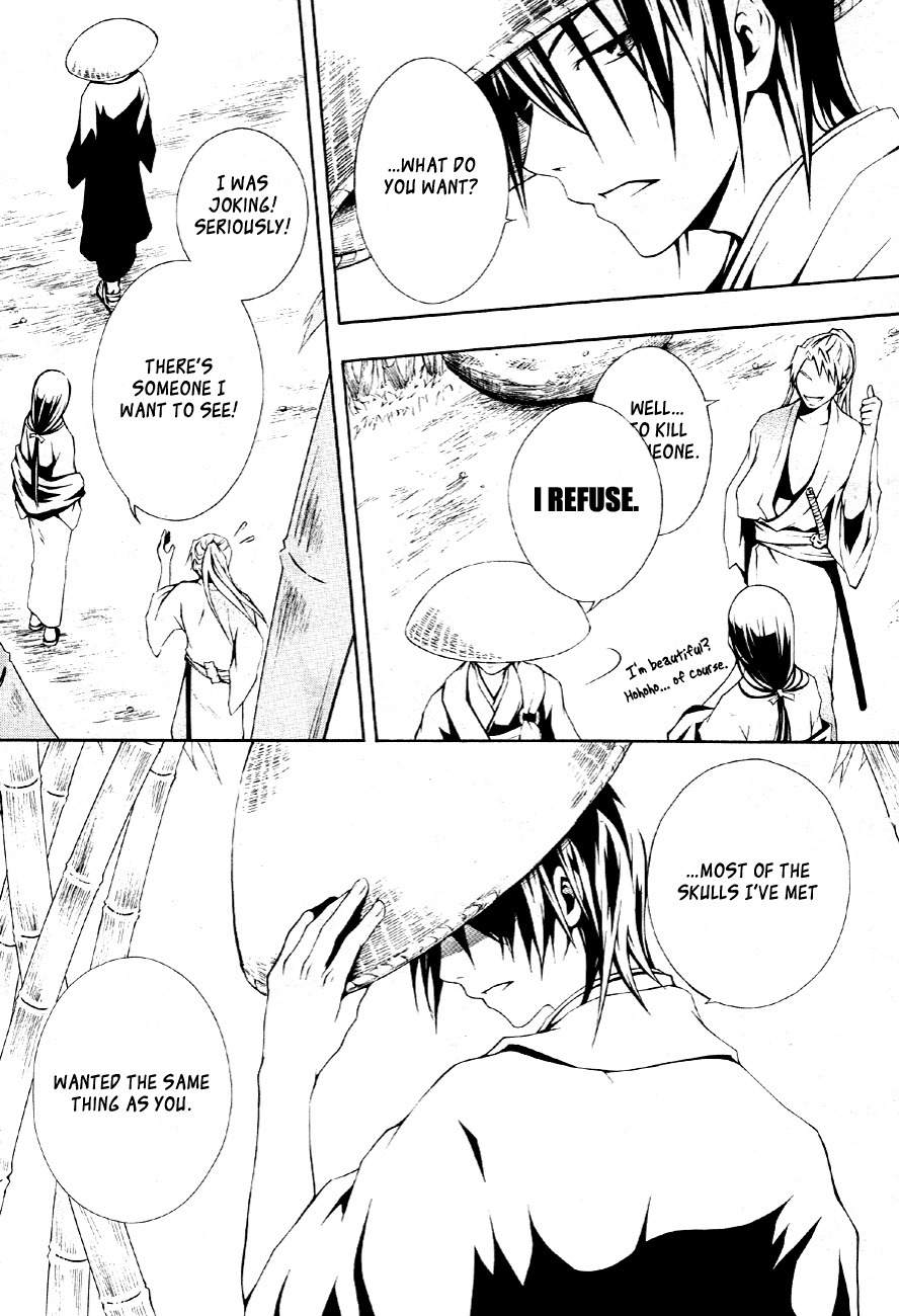 Honegoe Monogatari Chapter 2 page 6 - Chapter 2: Kerria (Yamabuki)