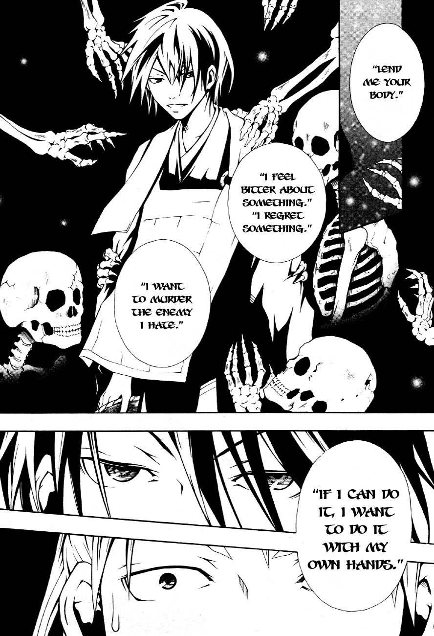 Honegoe Monogatari Chapter 2 page 7 - Chapter 2: Kerria (Yamabuki)