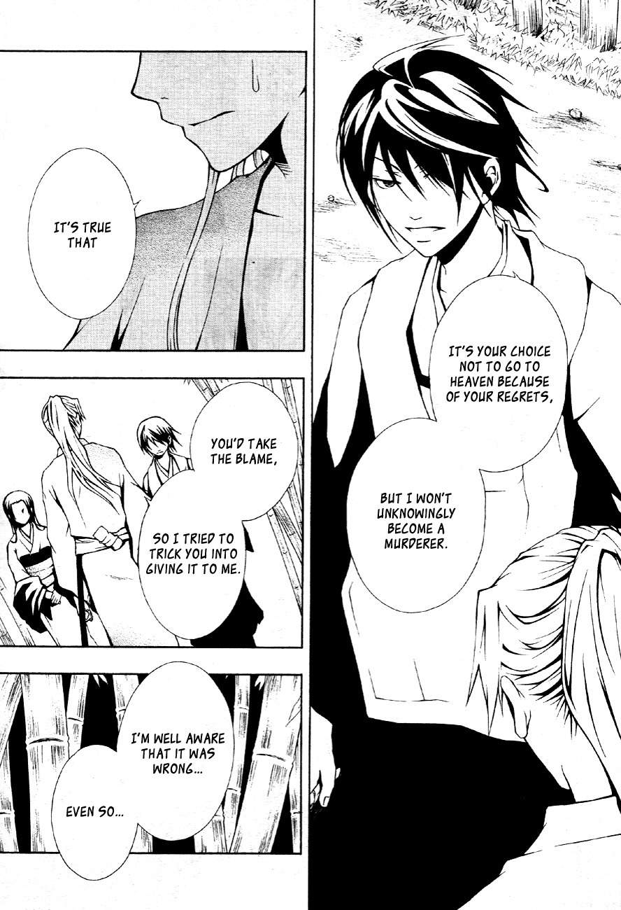 Honegoe Monogatari Chapter 2 page 8 - Chapter 2: Kerria (Yamabuki)