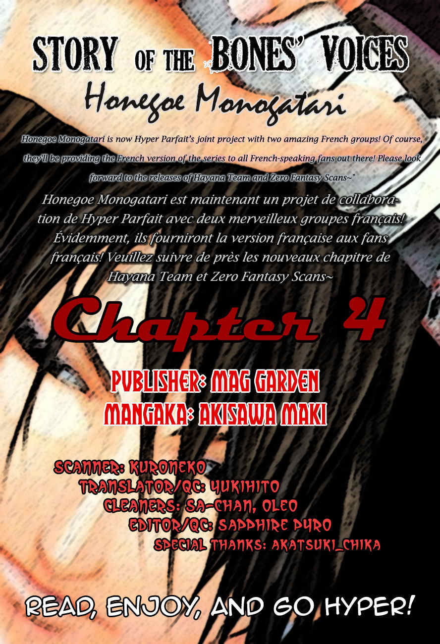 Honegoe Monogatari Chapter 4 page 1 - Chapter 4: Bamboo Grass (Himeshino)