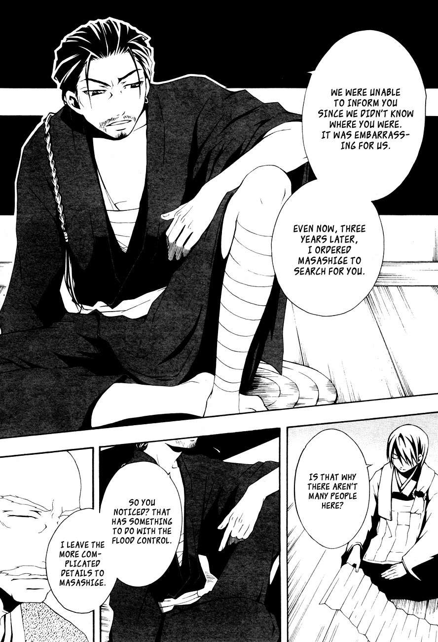 Honegoe Monogatari Chapter 4 page 12 - Chapter 4: Bamboo Grass (Himeshino)