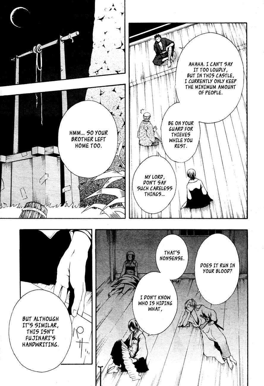 Honegoe Monogatari Chapter 4 page 13 - Chapter 4: Bamboo Grass (Himeshino)