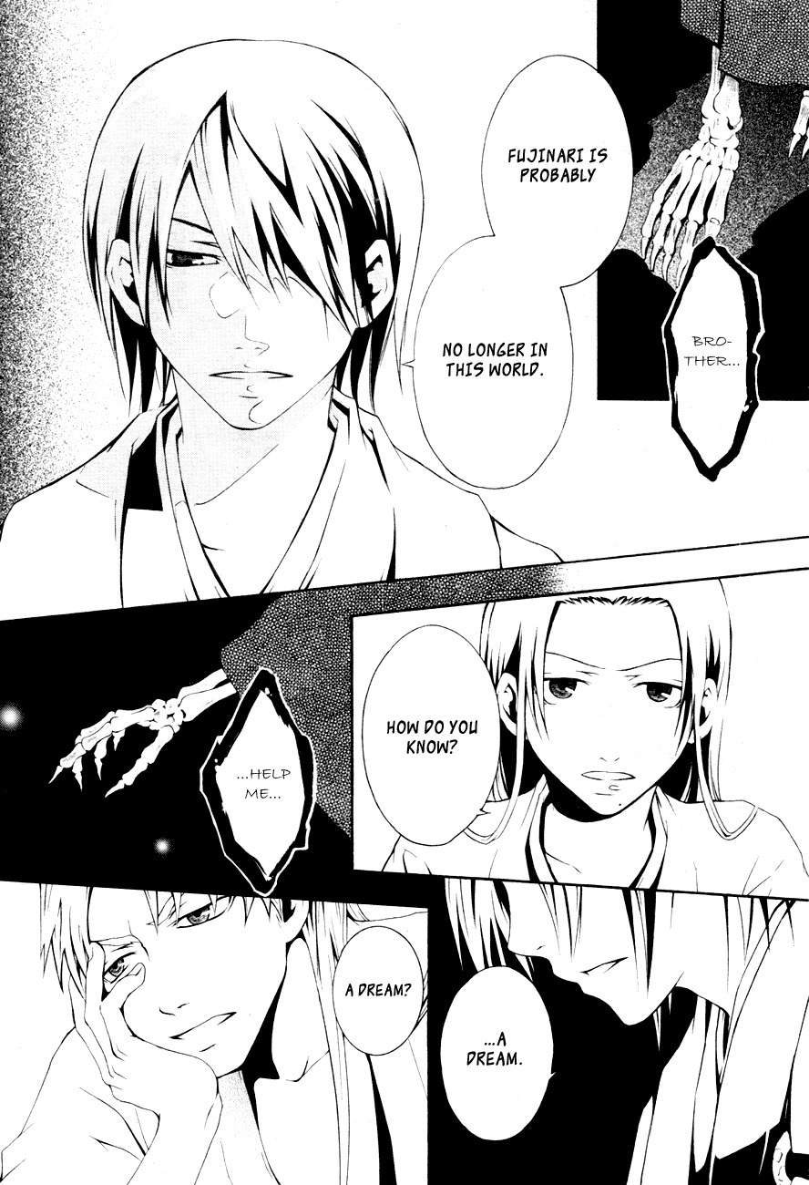 Honegoe Monogatari Chapter 4 page 14 - Chapter 4: Bamboo Grass (Himeshino)