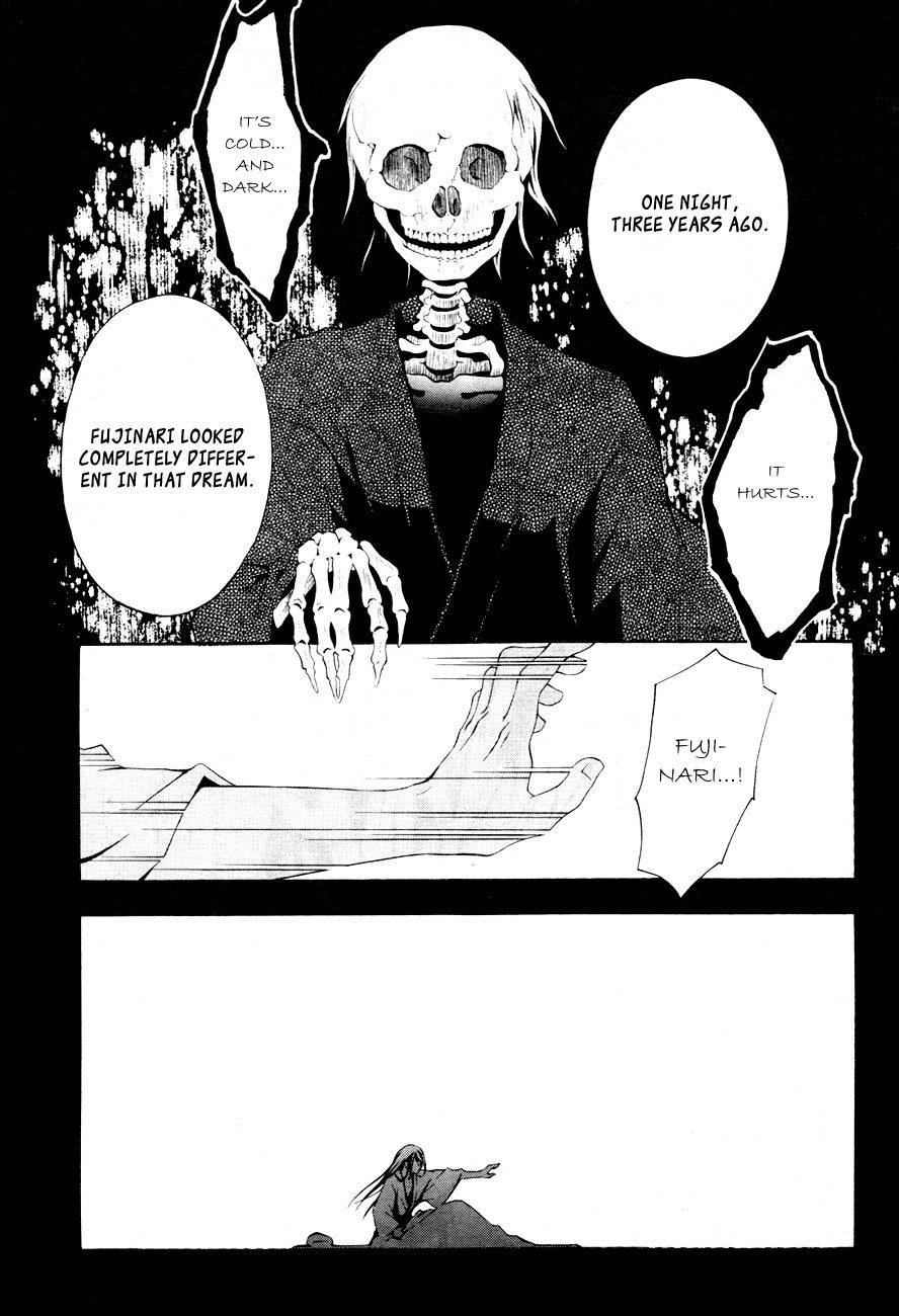 Honegoe Monogatari Chapter 4 page 15 - Chapter 4: Bamboo Grass (Himeshino)