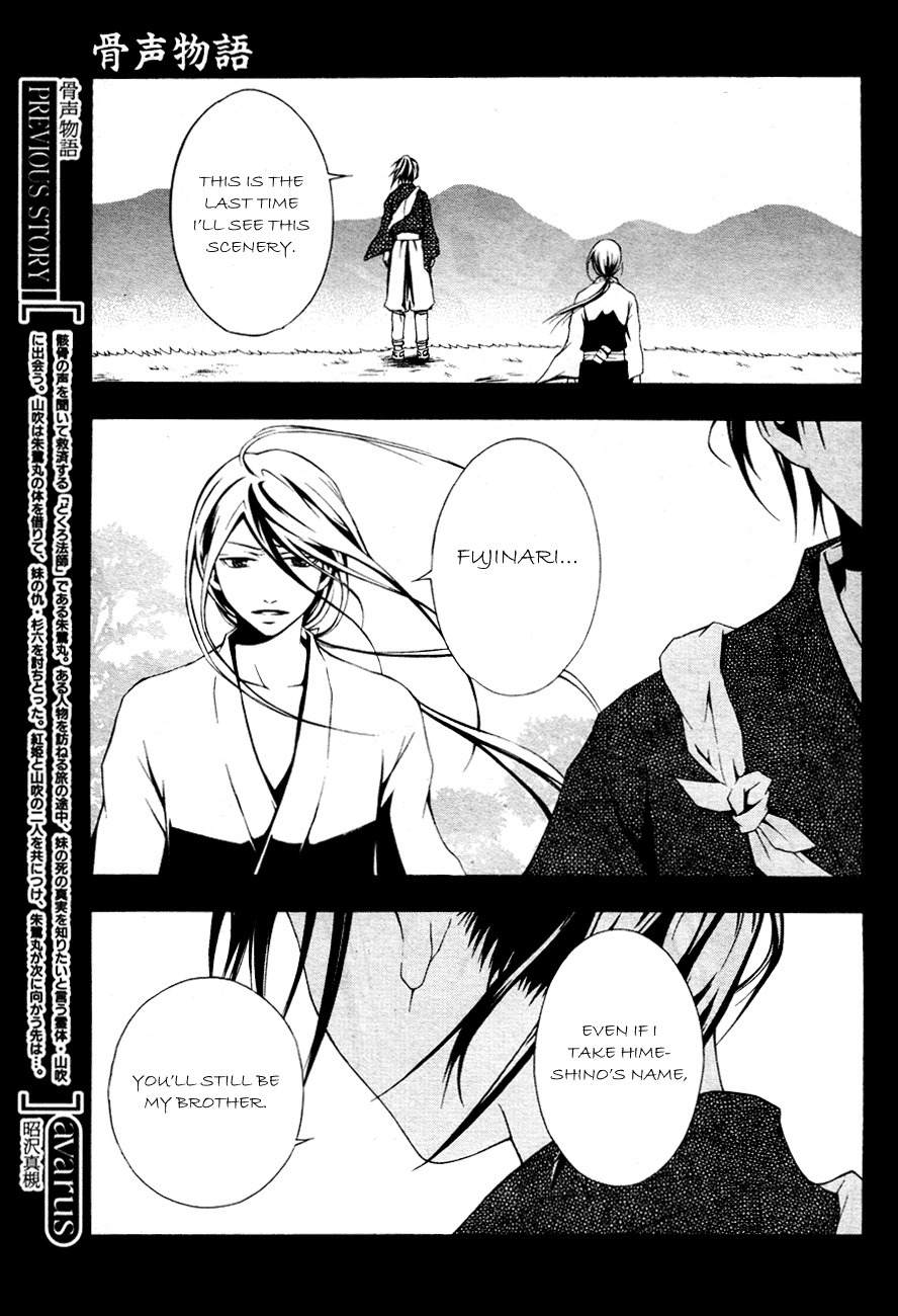 Honegoe Monogatari Chapter 4 page 2 - Chapter 4: Bamboo Grass (Himeshino)
