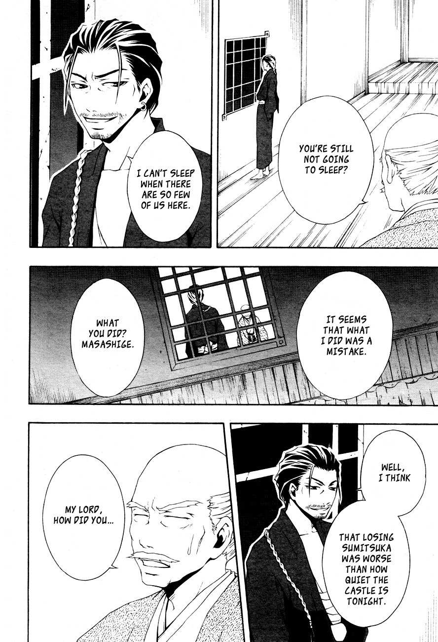 Honegoe Monogatari Chapter 4 page 20 - Chapter 4: Bamboo Grass (Himeshino)