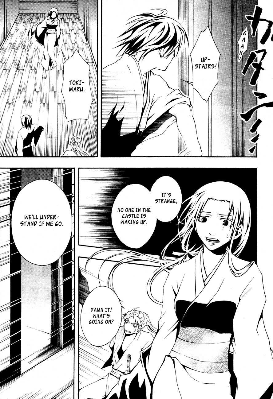 Honegoe Monogatari Chapter 4 page 25 - Chapter 4: Bamboo Grass (Himeshino)
