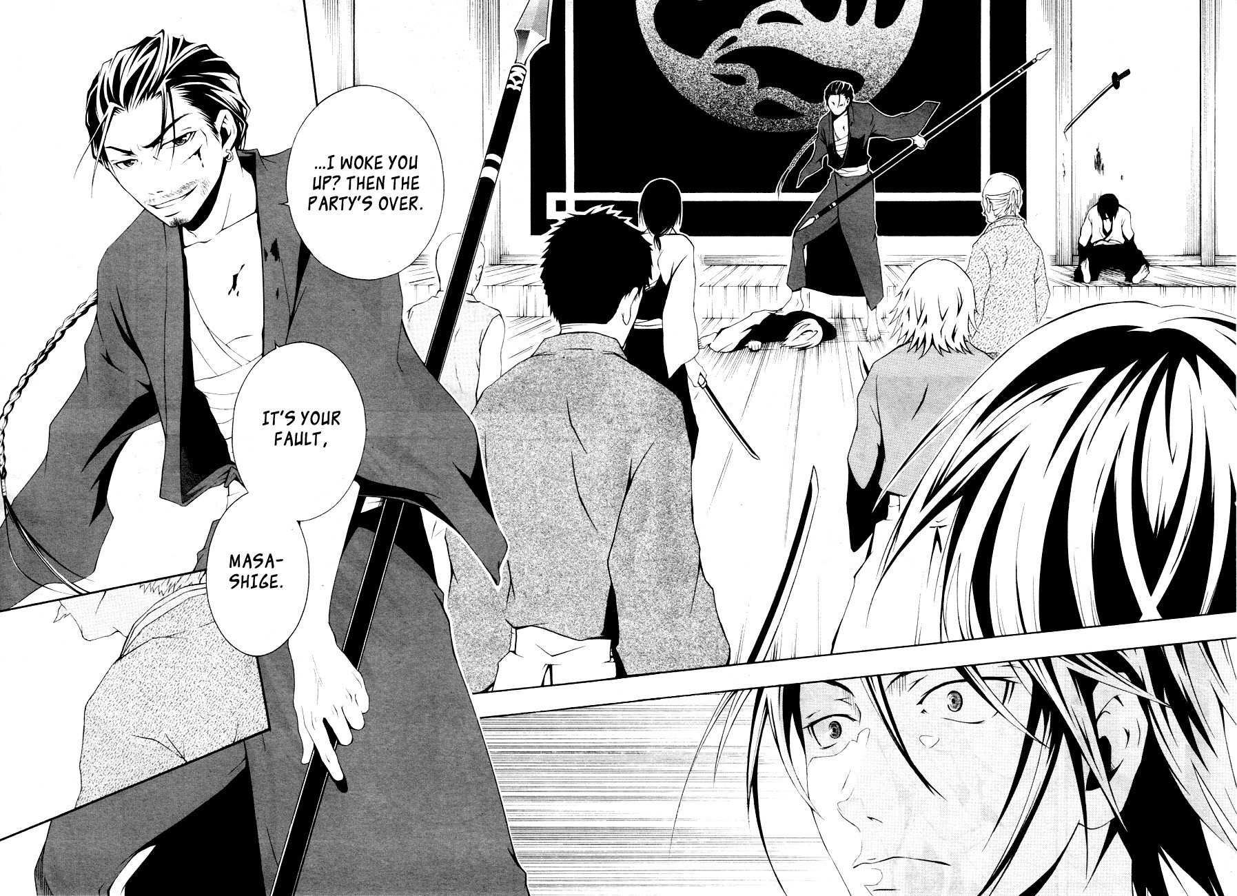 Honegoe Monogatari Chapter 4 page 26 - Chapter 4: Bamboo Grass (Himeshino)