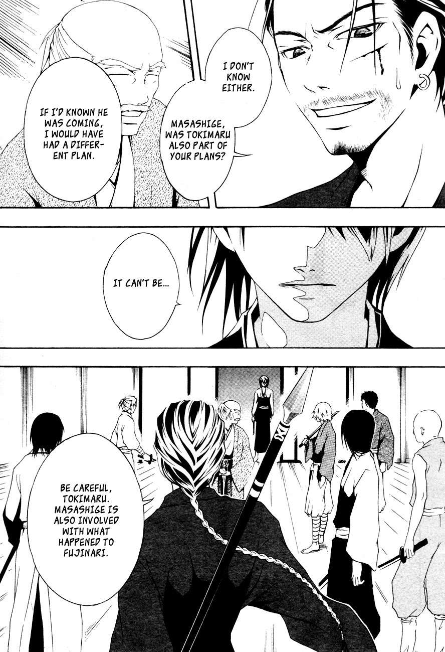 Honegoe Monogatari Chapter 4 page 28 - Chapter 4: Bamboo Grass (Himeshino)