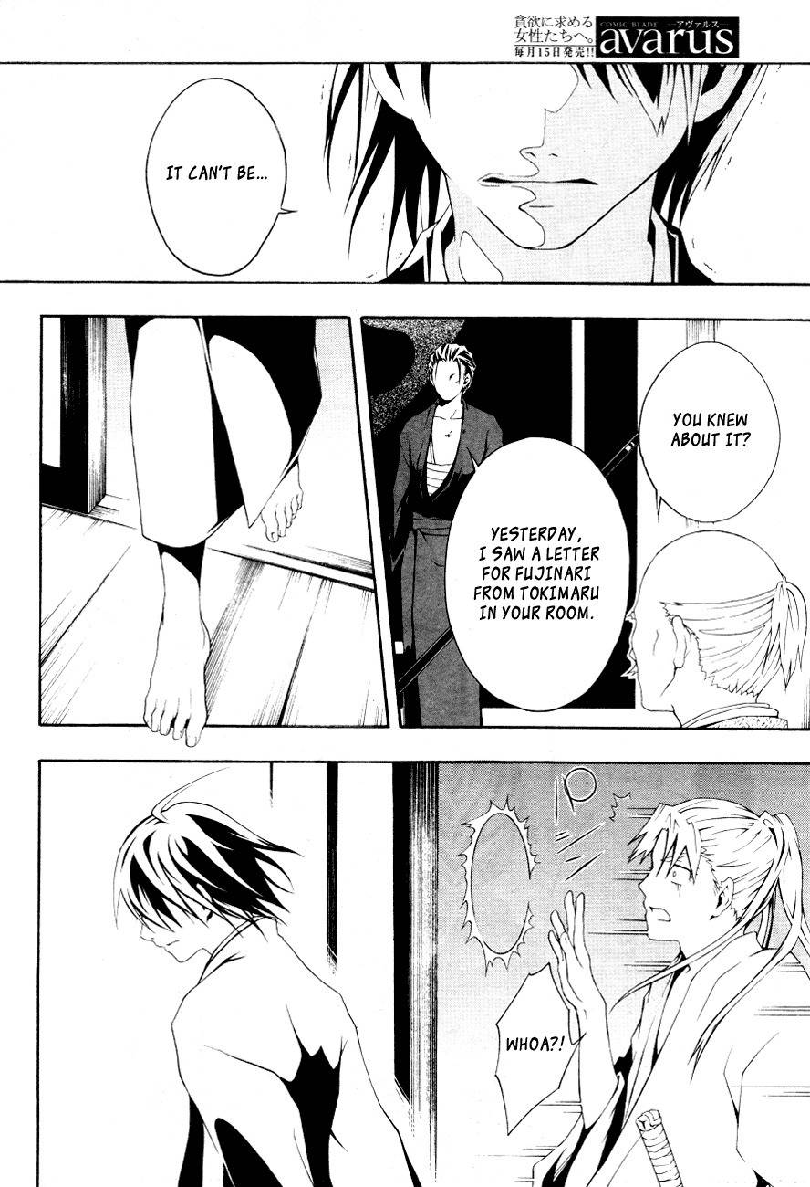 Honegoe Monogatari Chapter 4 page 29 - Chapter 4: Bamboo Grass (Himeshino)