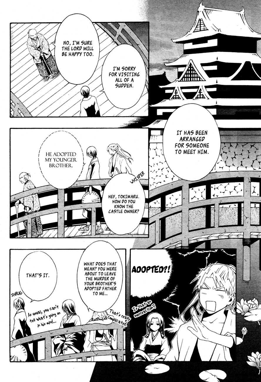 Honegoe Monogatari Chapter 4 page 5 - Chapter 4: Bamboo Grass (Himeshino)