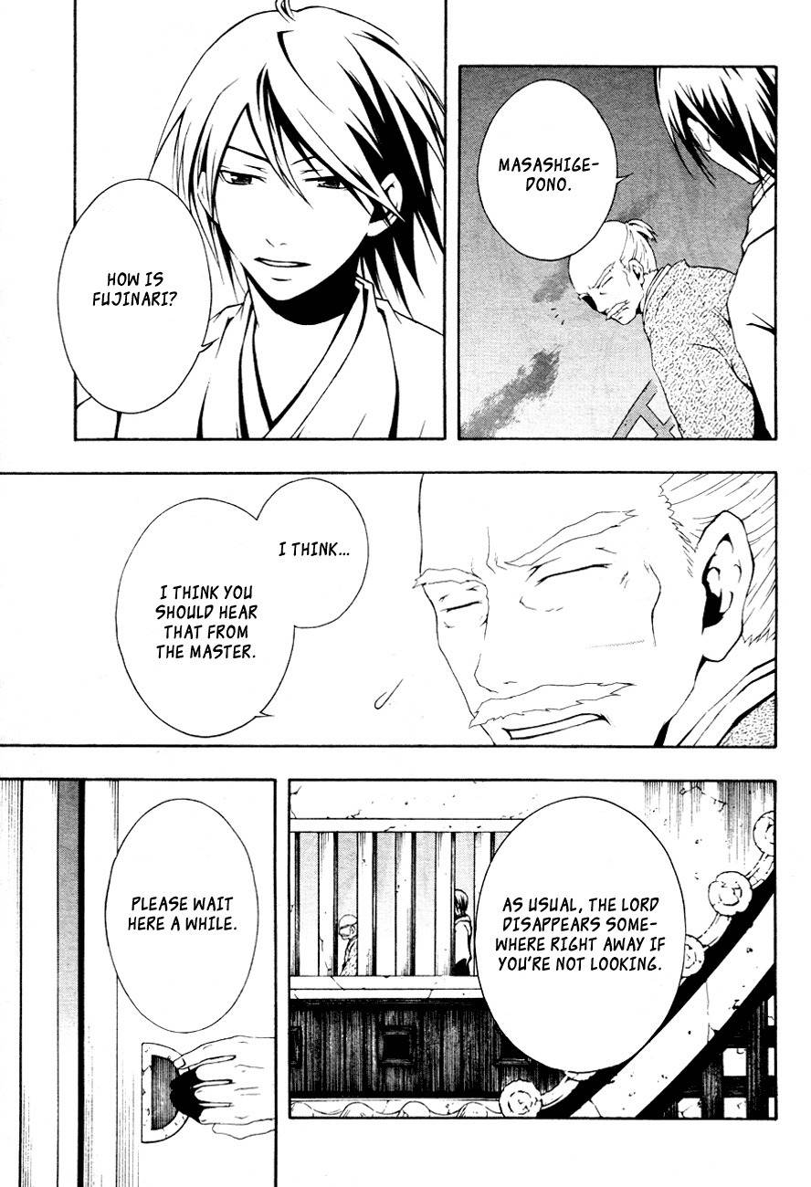 Honegoe Monogatari Chapter 4 page 6 - Chapter 4: Bamboo Grass (Himeshino)