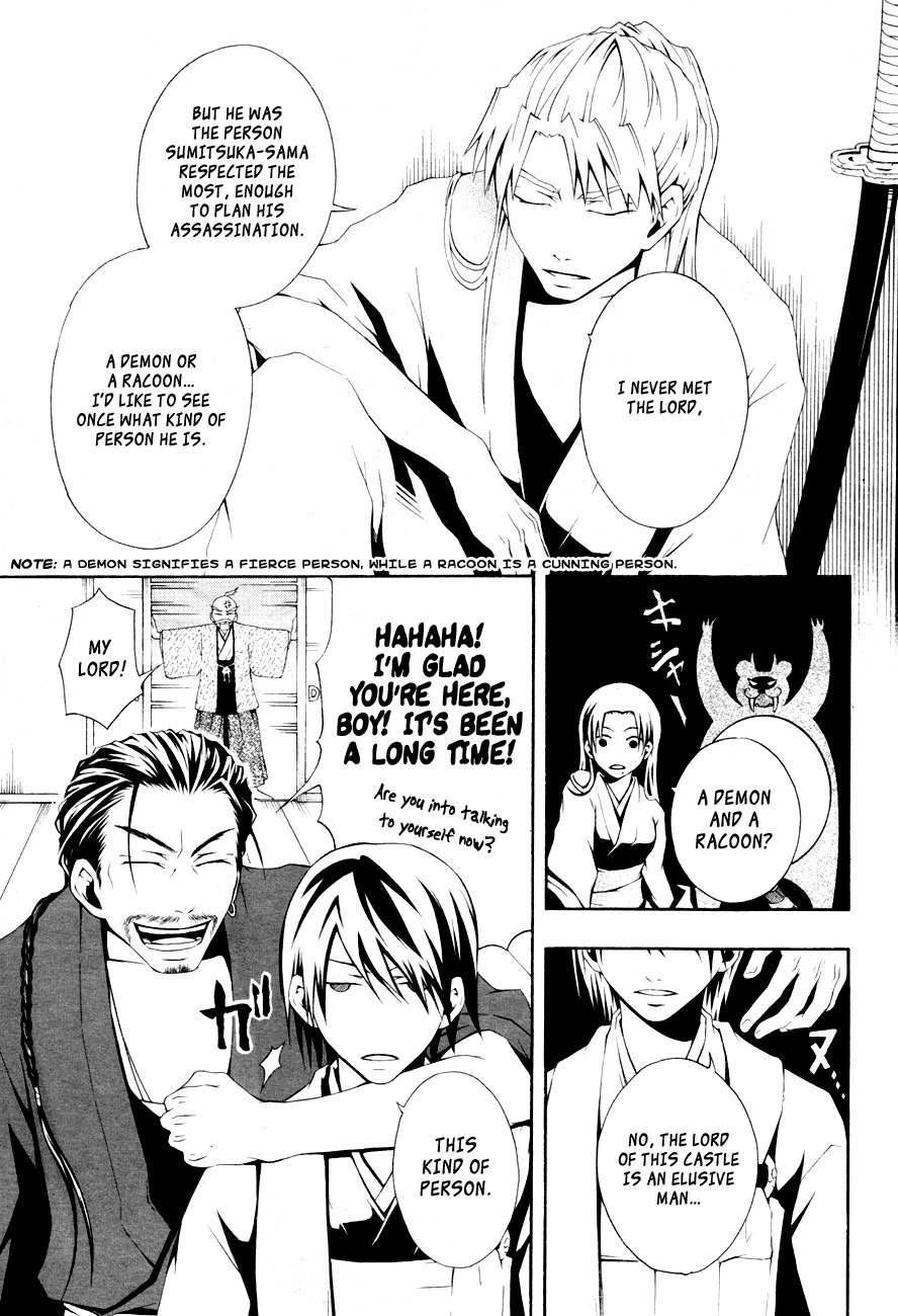 Honegoe Monogatari Chapter 4 page 8 - Chapter 4: Bamboo Grass (Himeshino)