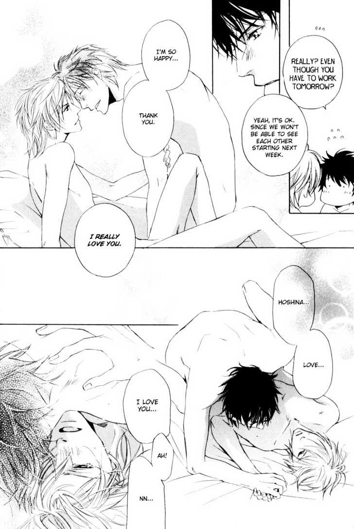 Honenuki ni Saretai Chapter 1 page 13 - Chapter 1