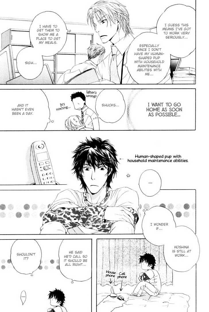Honenuki ni Saretai Chapter 1 page 16 - Chapter 1