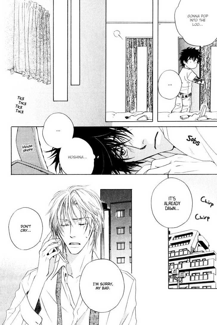 Honenuki ni Saretai Chapter 1 page 17 - Chapter 1