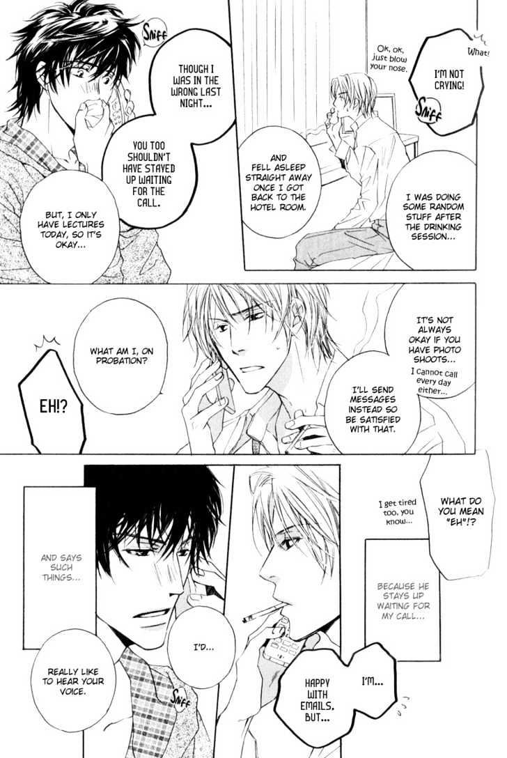 Honenuki ni Saretai Chapter 1 page 18 - Chapter 1