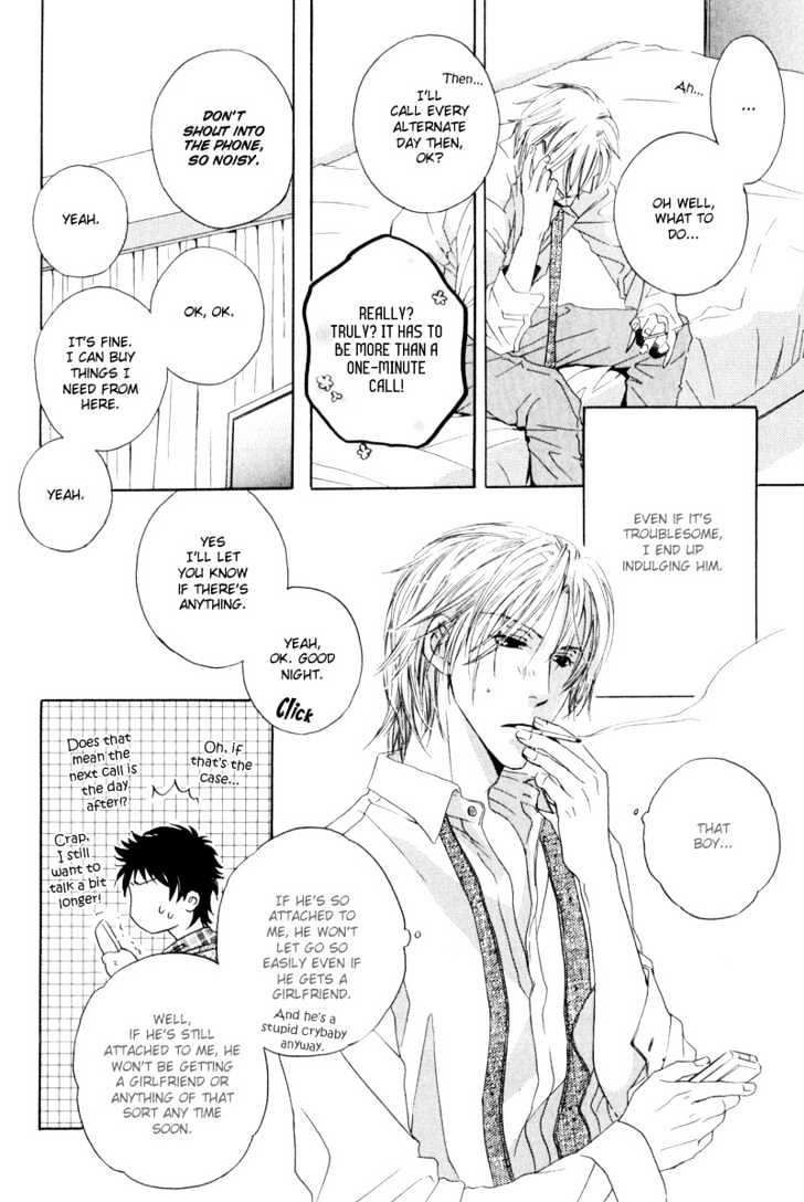 Honenuki ni Saretai Chapter 1 page 19 - Chapter 1