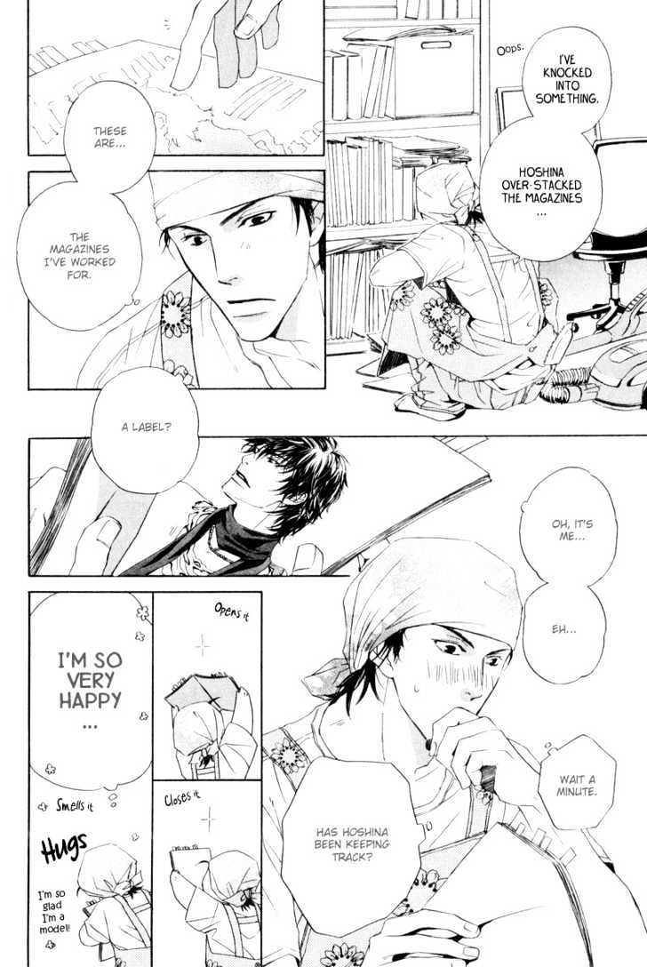 Honenuki ni Saretai Chapter 1 page 21 - Chapter 1