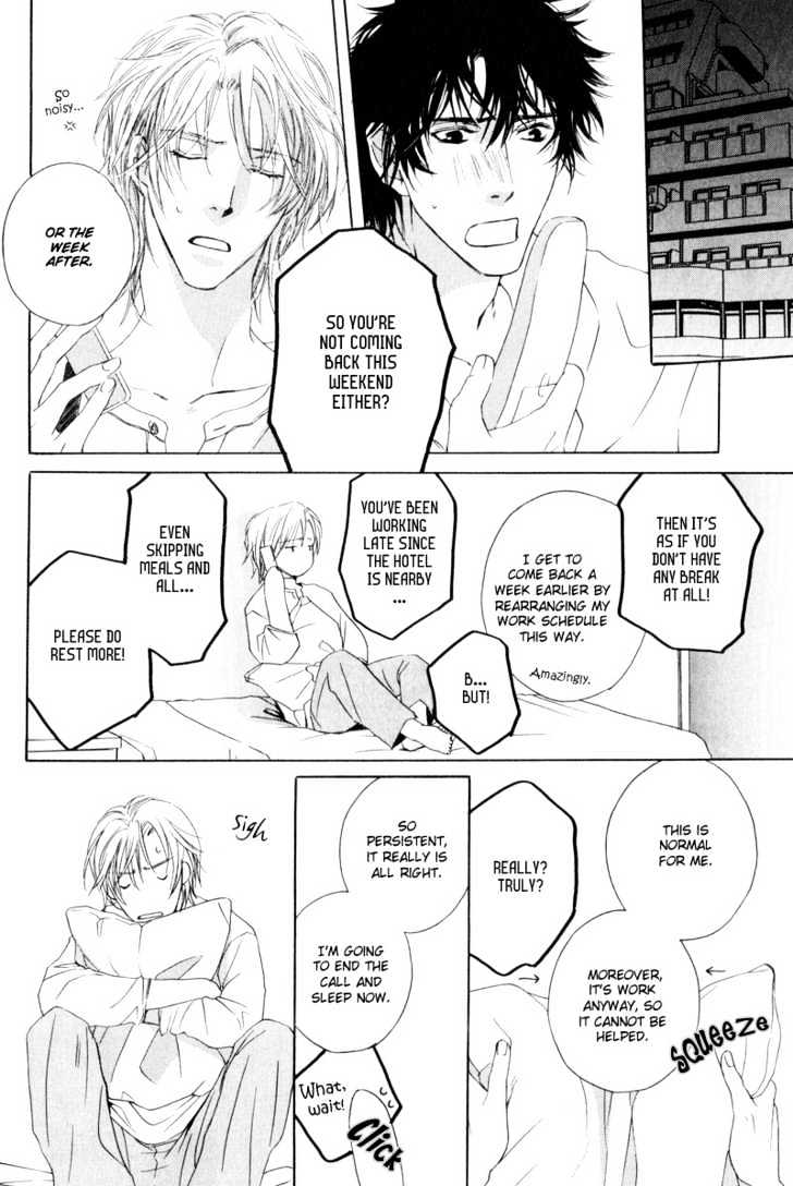 Honenuki ni Saretai Chapter 1 page 23 - Chapter 1
