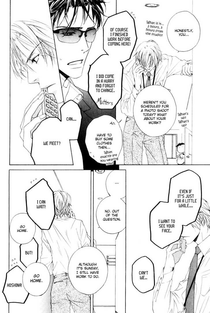Honenuki ni Saretai Chapter 1 page 27 - Chapter 1